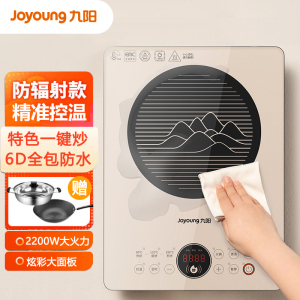 Joyoung/九阳 C22-FIH71