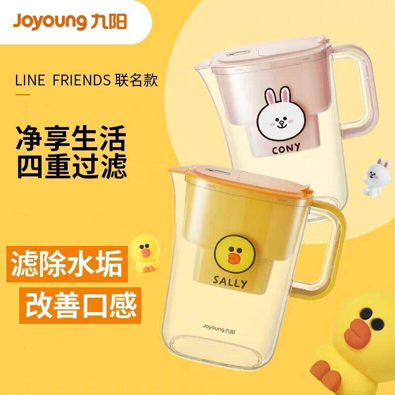 【净水壶】Joyoung/九阳B05A/B自来水过滤家用净水器LINE净水杯