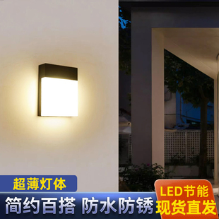 超薄极简壁灯墙灯户外防水别墅庭院灯阳台楼梯走廊门口人体感应灯