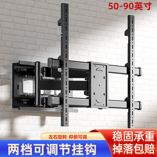 适用于小米电视机伸缩挂架EA 90寸挂墙旋转支架 ES65