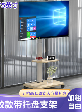 适用于小米电视机移动支架EA43/EA55/EA65/EA75通用落地会议推车