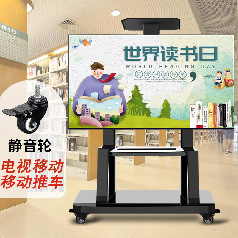 可移动电视支架立式移动推车通用