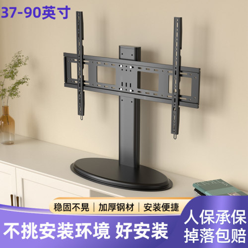 大承重桌面升级电视底座适配东芝