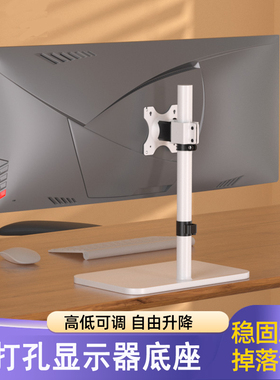 适用于AOC 24B2XH/24B1XH显示器升降底座可旋转竖屏幕显示器支架