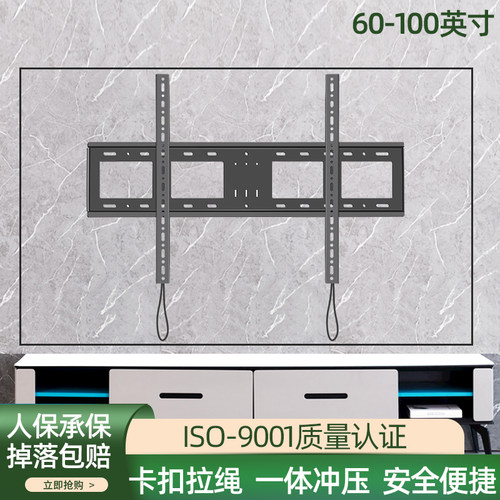 适用于海信85寸大屏电视机挂架