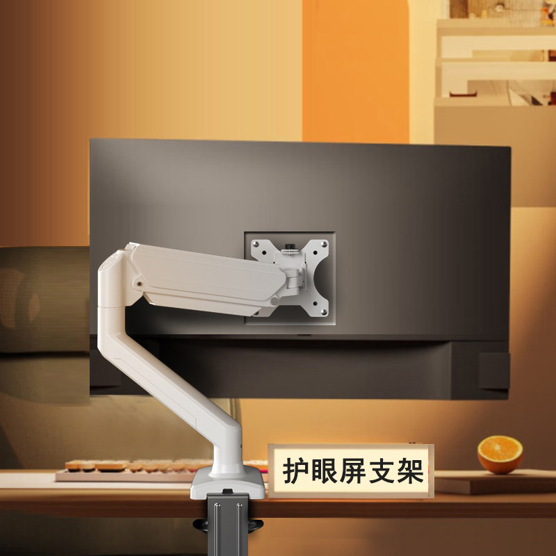 适用于明基小派屏支架小G护眼屏电脑显示器支架气动机械臂24/27寸