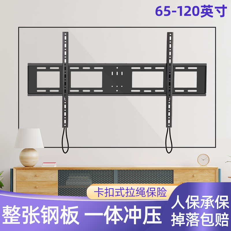 适用于海信Vidda大屏电视机挂架