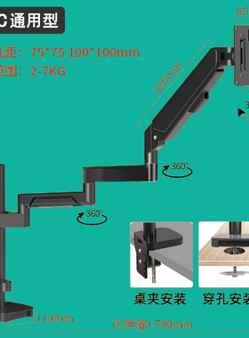 适用于HKC IG27Q/S2716Q显示器支架加长伸缩机械臂桌面悬浮电脑架