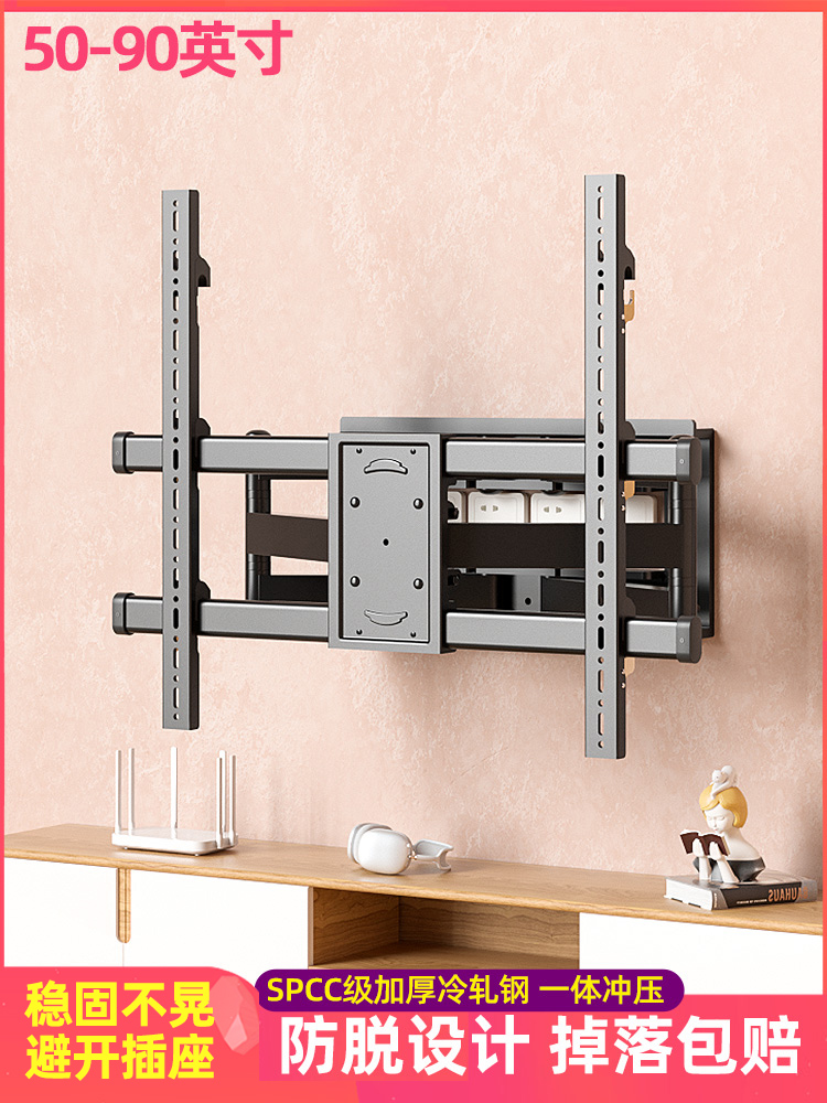 通用于TCL电视机伸缩挂架7585寸壁挂墙旋转支架T7HQ10HV8E 电子元器件市场 显示器件 原图主图