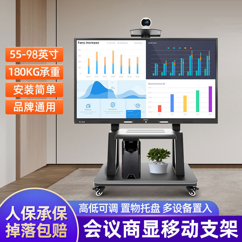 适用于小米红米55-65-70-75-86-98寸电视落地移动推车支架立式架