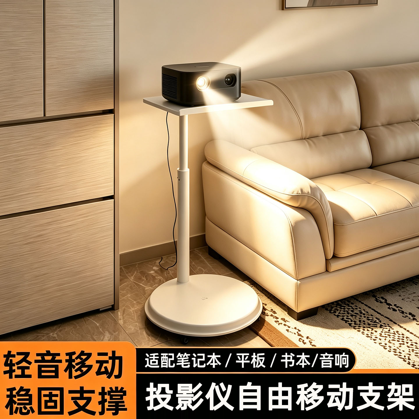 投影仪落地支架可移动带轮推车升降伸缩金属托盘适用极米当贝小米
