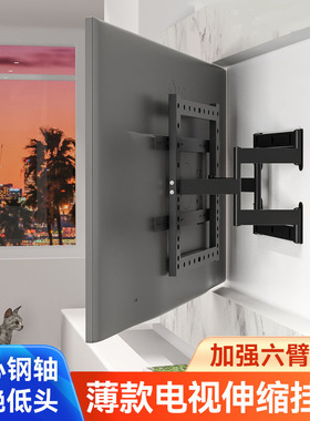 适用于索尼55 65 75 77寸A80EL X91超薄电视伸缩挂架内嵌入式支架