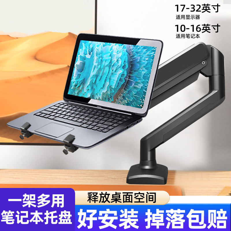 笔记本支架悬空增高散热伸缩旋转