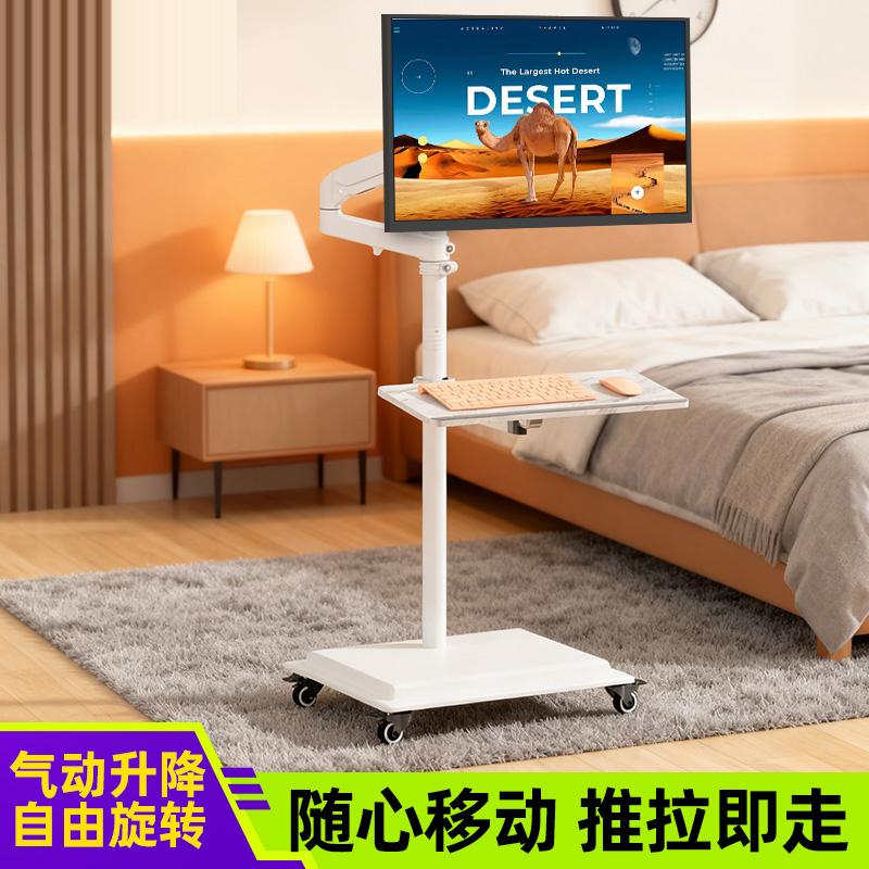 自由升降移动显示器落地支架悬臂