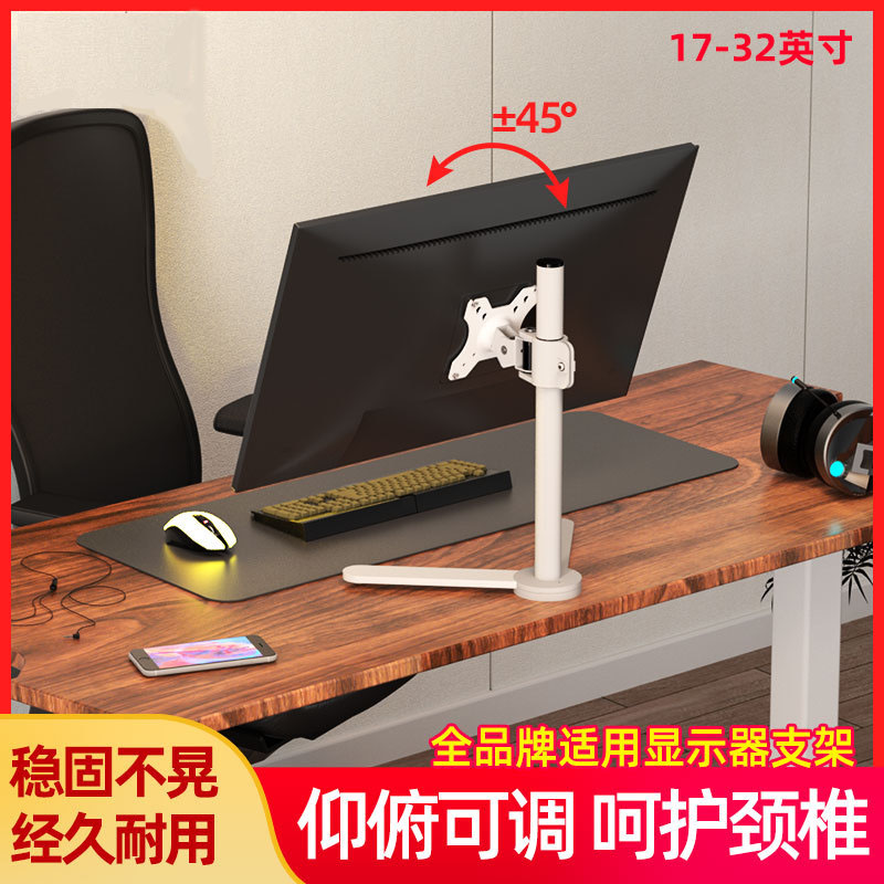 适用于iFound方正免打孔电脑底座