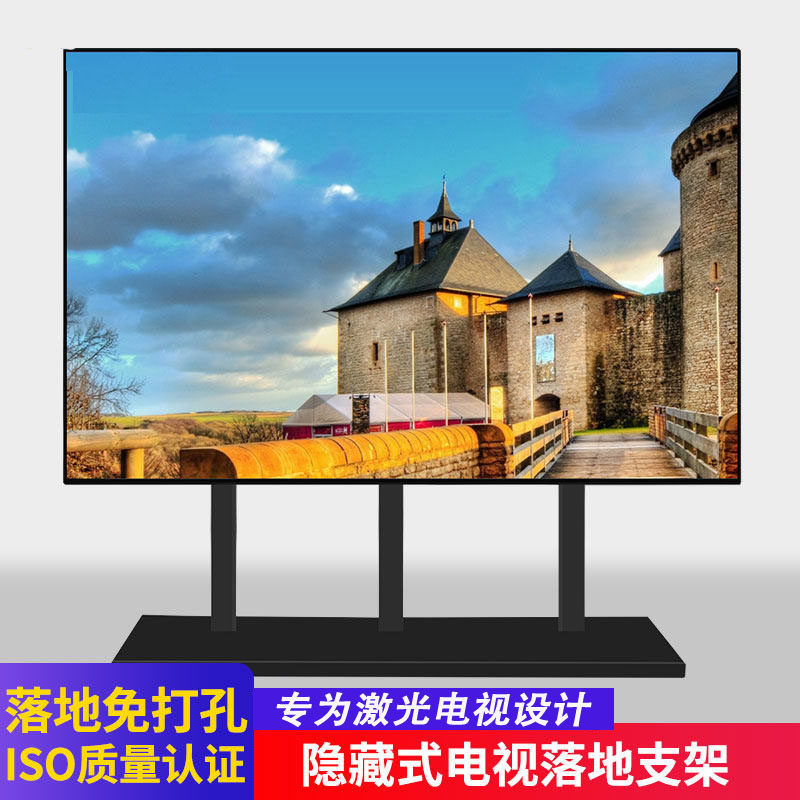 适用于海信激光电视80/88/100寸电视机落地支架免打孔隐藏底座架