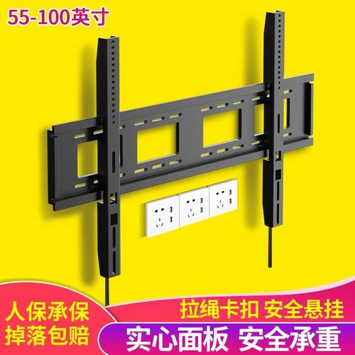 适用于TCL电视机挂架X11G壁挂件