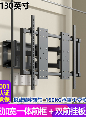 适用于创维85A3D 85A5D Pro电视伸缩挂架超薄内嵌墙旋转折叠支架