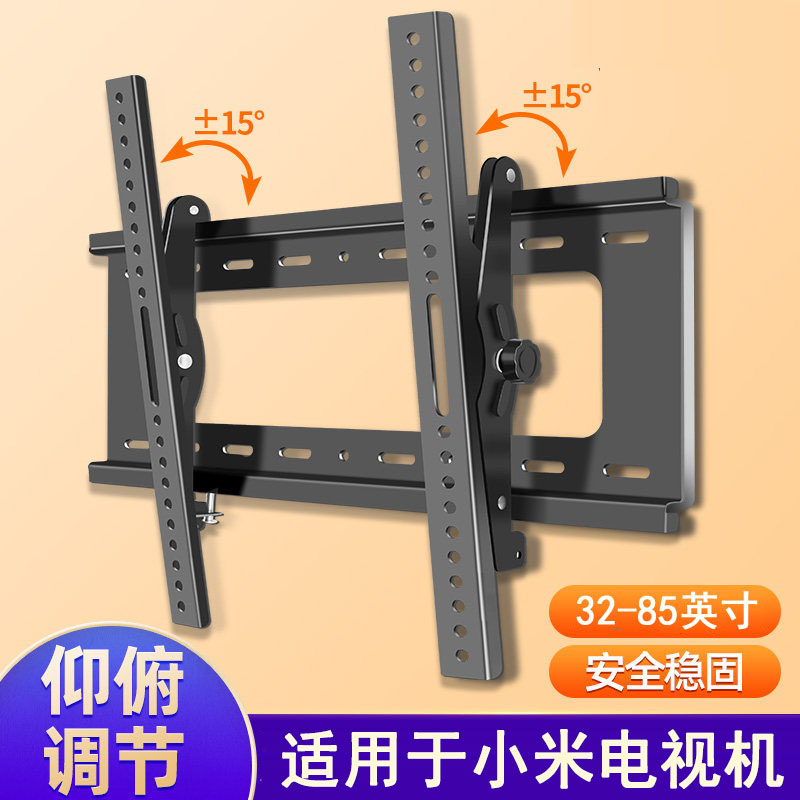 可调俯仰角适用于小米壁挂支架