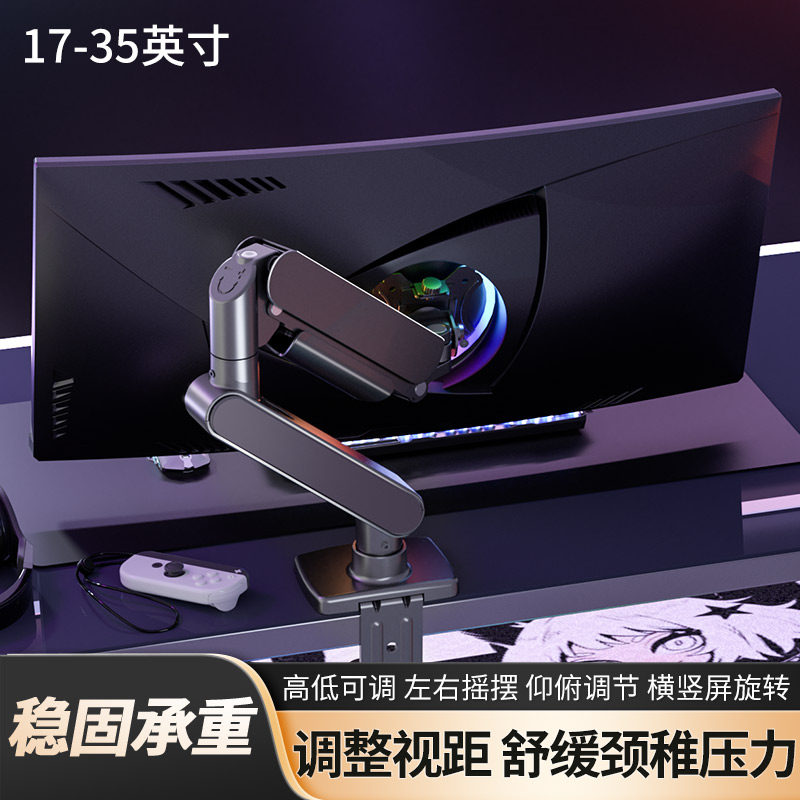 适用优派VX2758-2K-PRO电竞小金刚显示器支架机械臂27寸升降旋转