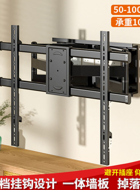 适用于TCL电视机伸缩挂架75 85寸壁挂墙旋转支架T7H Q10H V8E通用