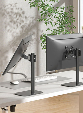 适用AOC 24G15N/Q27G2S/D显示器底座增高桌面升降式支架27/32英寸