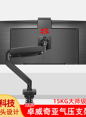 适用卓威XL2566K XL2746K电竞显示器支架升降旋转显示屏伸缩悬臂