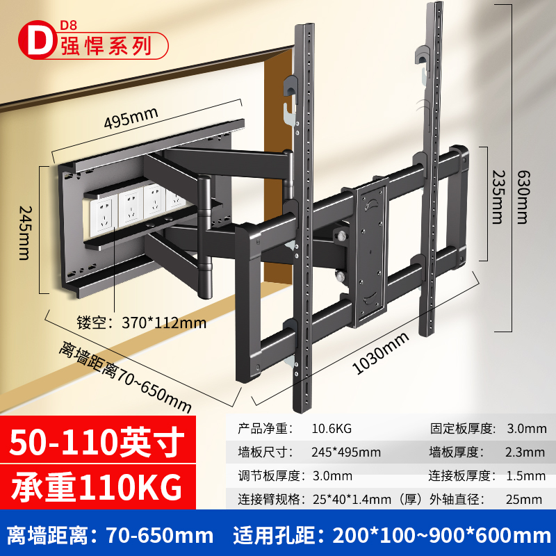 电视伸缩旋转摇臂挂架适用于华为
