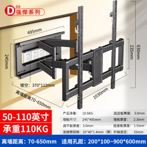 适用华为Vision智慧屏SE3 65/75/86英寸电视挂架伸缩旋转摇臂支架