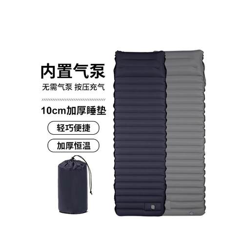 WestTune充气垫加厚可拼接