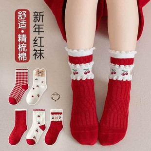 女童袜子春秋纯棉儿童秋冬新年袜本命年女孩宝宝冬款童袜红色袜子