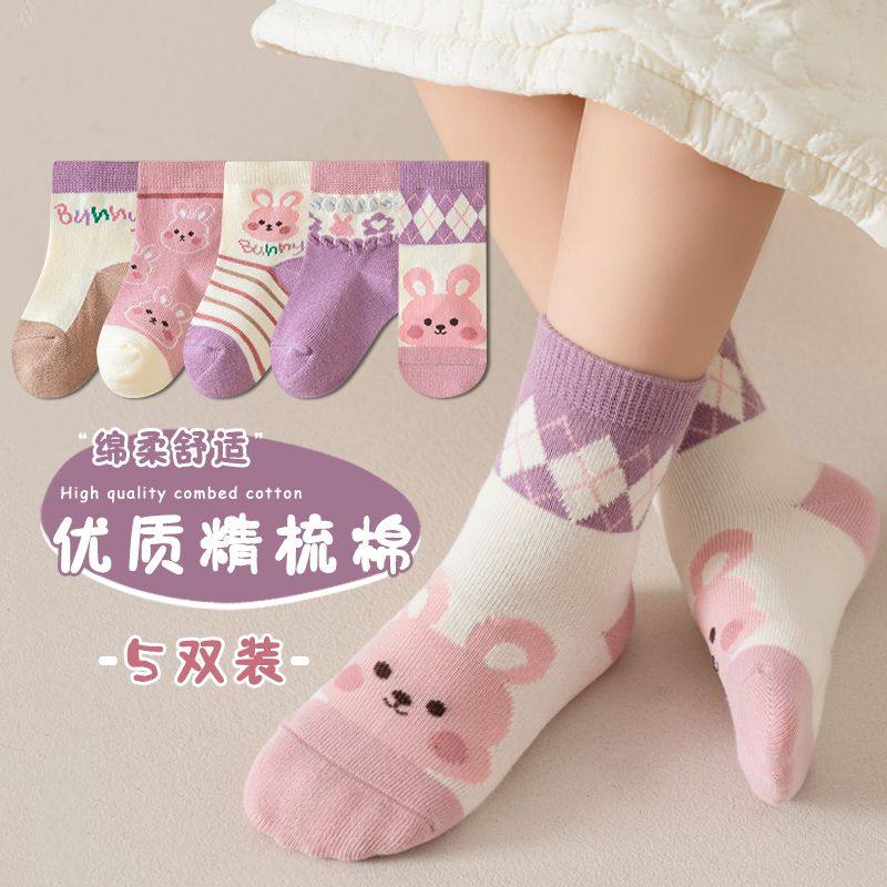 女童袜子春秋新款儿童纯棉运动中儿童袜子(0-16岁