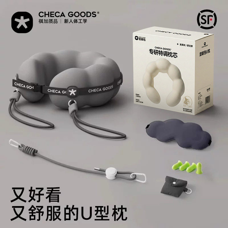 飞机睡觉专用枕头旅行便携u型枕