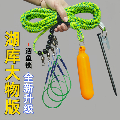 路亚活鱼扣主绳600公斤强拉力