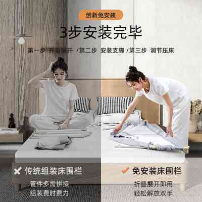 免安装梦瑞格床围栏宝宝防摔床边防护栏床上儿童挡板婴儿栏床护栏