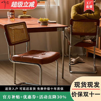 中古风餐椅不锈钢椅子实木复古靠背椅藤编家用凳子2025新款餐桌椅