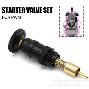 摩托车化油器 KEIHIN PWM38手拉启动风门开关 YZ250节流阀018-201