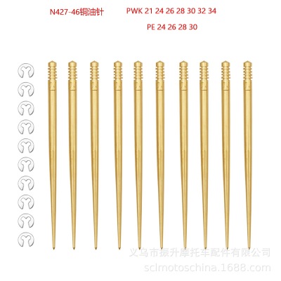 KEIHINPW28化油器通用全