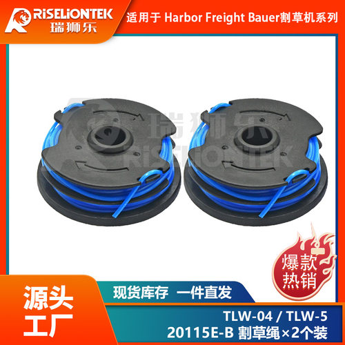 2个装替换HarboFreight