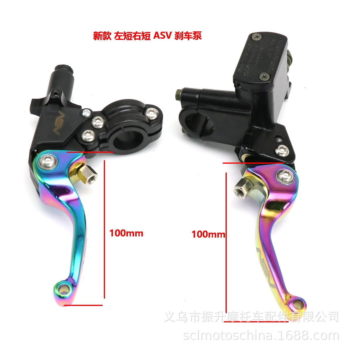 越野摩托车改装ASV彩色360折叠制动CNC碟刹车泵离合器手柄CRF KLX