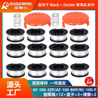 12+套装BLACK+DERAF-13Z