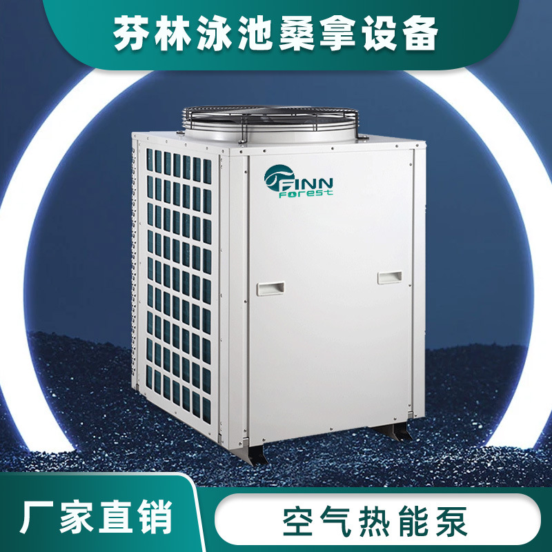 厂家直供加强版空气能热泵机制冷