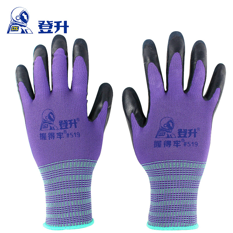 登升握得牢#519手套乳胶浸胶磨