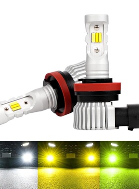 白/黄/柠檬绿 DC9-18V H8/H11/H16 日本热卖 三色切换LED雾灯