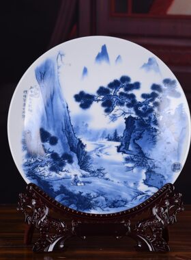 陶瓷装饰盘子25公分青花