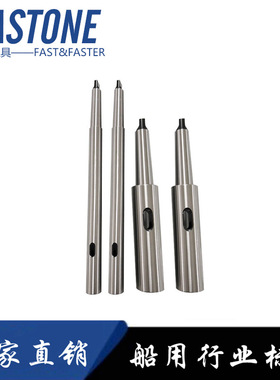 钻床叉往用轴IMPA632376 632377 632379 632385 632388加长变径套