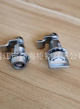 怀海柜锁 伸缩收紧门锁圆柱锁 微型机柜锁MS816-3S-1-2