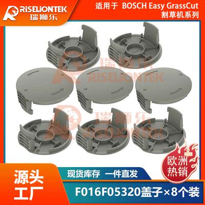 8个装适用EasyGrCut18-2