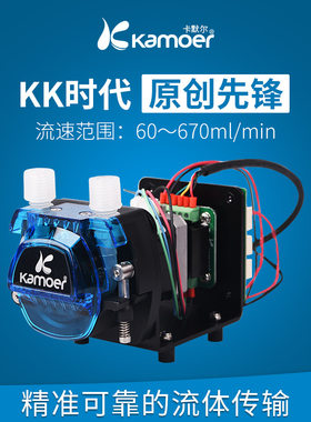 KCM-ODM带驱动控制板可旋