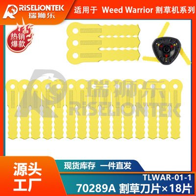 18片装WeedWarrioPush-N